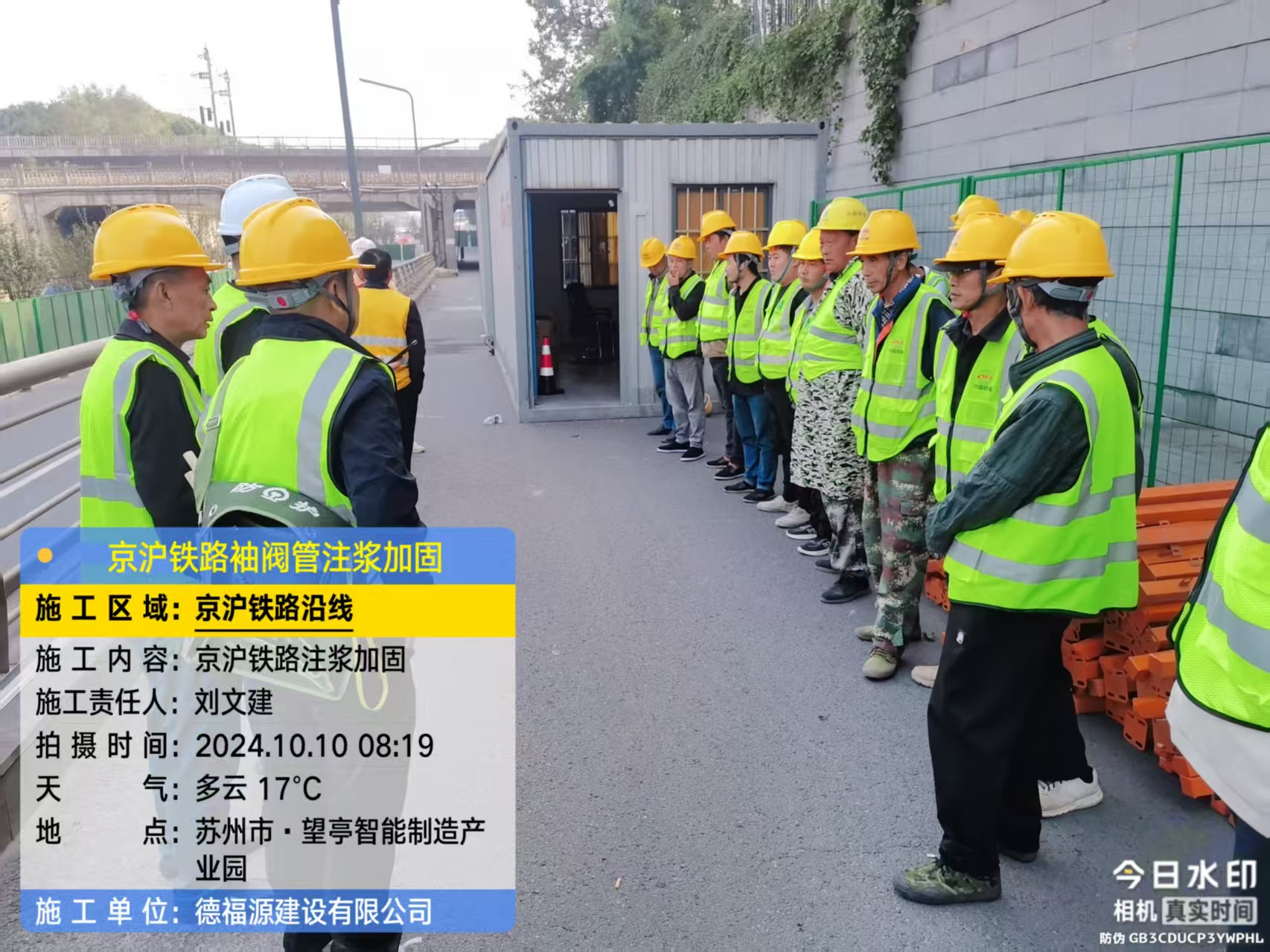 淮上哪种地面沉降加固方法最有效?