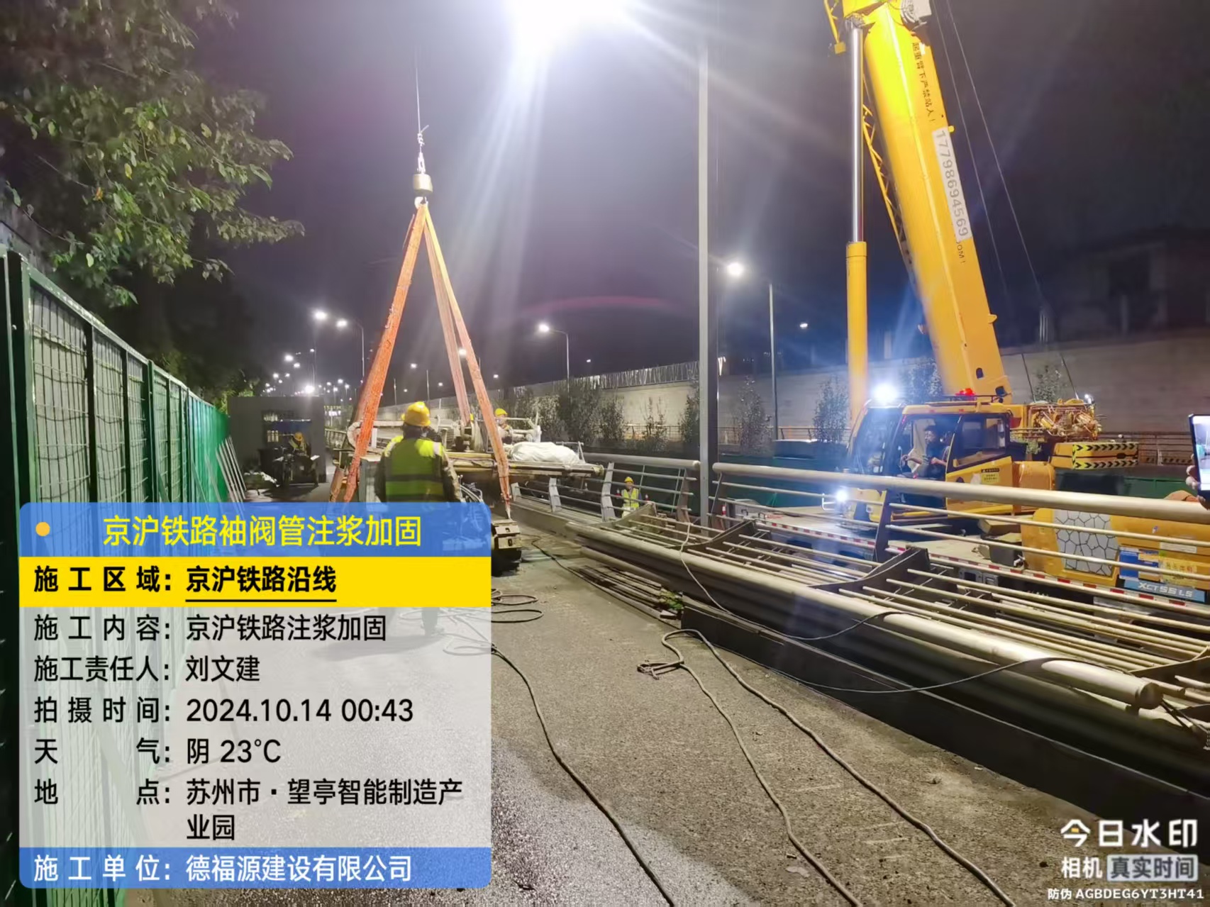 淮上厂房地面沉降加固办法